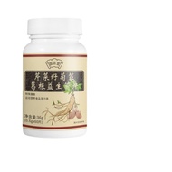 [Store Recommendation] Guxintang Celery Seed Chicory Pueraria Root Probiotic Tablets Amoy 4.2
