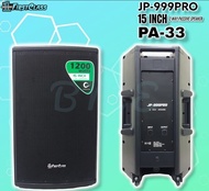 SPEAKER PASIF FIRSTCLASS JP 999 JP999PRO FIRST CLASS PA 33 JP 999PRO