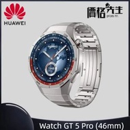 華為 - Watch GT 5 Pro (46mm) - 鈦空銀 官方送Huawei電子磅