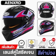 AENXRD หมวกกันน็อคเต็มใบ แว่น2ชั้น หมวกกันน็อค หมวกกันน็อคมอเตอร์ไซค์ TISI เลนส์ป้องกันหมอก HD กันแส