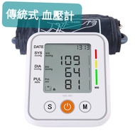 家用手臂式血壓計 現貨 送電池 ＦＤＡ　認證安全可靠 blood pressure monitor