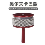 Music Musical Instruments Children cabasa Toy Accompaniment Alf Musical Instruments Wooden Musical I