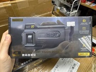 數碼夜視議  望遠鏡 Digital Night Vision Device 4K