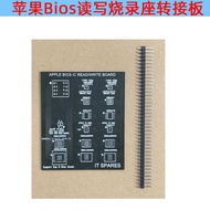 Suitable for Upgrade 7 in 1 * 2 Apple Bios Reading Writing Download Burning Seat Adapter Board T2 Ro
