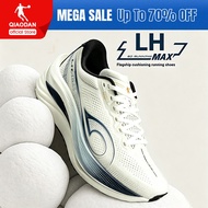 Qiaodan LH MAX Men Running Shoes Thick Sole Rebound Cushion Comfortable Lightweight QXB023254214R