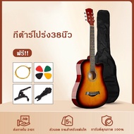 กีต้าร์ 38 นิ้ว กีต้าร์โปร่ง กีต้าร์โปร่ง มือใหม่ฝึกกีต้าร์ หลากสี ให้เลือก