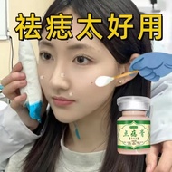 Beauty Salon Non-Marking Facial Powerful Remove Black Moles Flesh Moles Flesh Moles Flesh Spots Fles