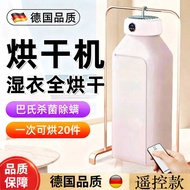 Dryer Household Clothes Dryer 2025 Dormitory Foldable Small Pregnant Baby Clothes Portable Clothes D