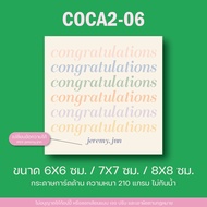 [congratulations card] กระดาษรองสินค้าปัจฉิม แสดงความยินดี การ์ดรับปริญญา รับปริญญา เปลี่ยนข้อความได