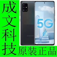 Samsung/Samsung Galaxy A51 5G SM-A5160 A71 A7160 5G F52 A90 G5