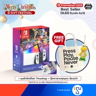 Tinzshop Nintendo Switch OLED Model Mario Kart 8 Deluxe Bundle + Game Mario Kart8 (เครื่อง OLED สีขา