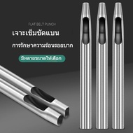 Belt And Waist Hole Puncher Flat Oval Shape Multifunction