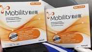 （兩盒）Mobility動必骼30包