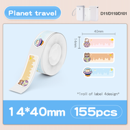 NIIMBOT D11/D110/D101 Name Sticker Waterproof Oil Proof No Glue Residue Cartoon Color Label Sticker 