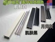 Ghost Door Hardware Accessories Invisible Track Accessories Two-Way Buffer Track 1.5m Track