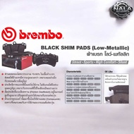 ผ้าเบรคหน้า VIOS GEN1 ปี 2002-2006 ต่อ 1ชุด Brand Brembo แท้ NAO อย่างดี P83 051N Low-M ธรรมดาP83 05