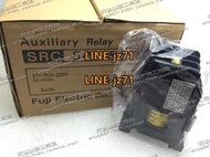 【現貨】原裝 SRC50-2F SRC50-2F/X 富士接觸器 AC110V AC220V 24VAC