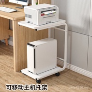Host Storage Rack Printer Chassis Storage Cabinet Integrated Computer Movable ss ω Lower Host Bracke