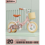 New Style Children's Bicycle 3 Years Old 5 Years Old 7 Years Old 9 Years Old Boys Girls Folding Bicy