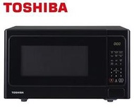 【免運】TOSHIBA 東芝燒烤料理微波爐 (25L) MM-EG25P(BK)
