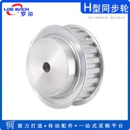 H-Type Synchronous Wheel Synchronous Wheel with Gear Number T19/20/21/22/23/24/25/26/27/28 Aluminum 