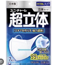 日本超快適超立體口罩六包（7入/1包）