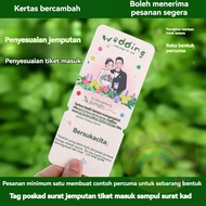 Customized Discount Coupon Wedding Lucky Draw Invitation Letter Ticket Stub Engagement Movie Design 