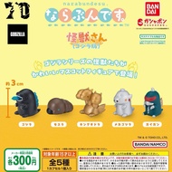 Gachapon Godzilla New With Cover Authentic Japanese License