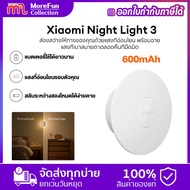 Xiaomi mi Motion-Activated Night Light 3 (600mAh)/โคมไฟอัจฉริยะ เปิด/ปิดอัตโนมัติ 2 โหมดไฟ โคมไฟหัวเ