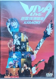 VIVA LIVE 謝霆鋒演唱會 Karaoke DVD