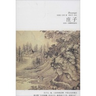 Zhuangzi Whole Book Barrier-Free Reading Book 85 Zhuang Zhou Genuine Book Novel Best-Selling Book Xi