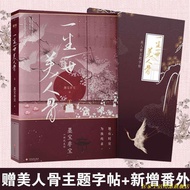 Life Flagship Store 9.30