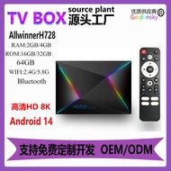 New Style R69PLUS Foreign Trade Set-Top Box 14 8K Wireless wifi6 Quanzhi H728 Bluetooth tvbox