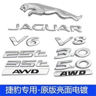 Jaguar Letter Logo XJL XFXFL F-PACE V6 3.0 V8 5.0 Rear Logo Displacement Logo Side Logo Car Logo