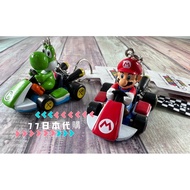 [77 Japan Daigou] Universal Studios Limited Mario Racing Yoshi Key Ring