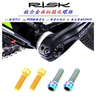 @@ Bike 1920 @ RISK TC4 M6 * 20 Screw