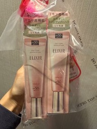 Elixir tone up 隔離調色霜