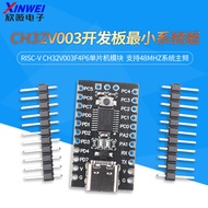 CH32V003F4P6 Microcontroller Module