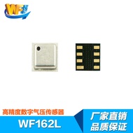 AT/💚Air Pressure Sensor WF162L-11bar Car/Household Appliances/Transmitter/Air CompressorLGA8 Sensing ZTB5
