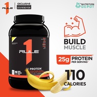 Rule1 Protein 2lb - เวย์โปรตีนเสริมสร้างกล้ามเนื้อ