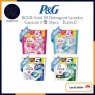 *JAPAN* P&G BioScicence 5倍 Refill 3D Laundry GelBall ARIEL/ BOLD  Laundry Capsule