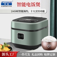 正 Hemisphere Household Smart Rice Cooker 1-7 People 3L4L5L Appointment Multifunctional Rice Cooker