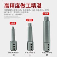 High-Precision Mo's Taper Shank Side-Fixed Handle U-Drill Adapter Set MTA3 MTA4 MTA5-SLN20 25 32 40 