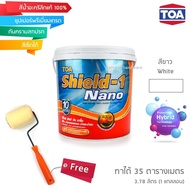 สีทาบ้าน สีอะคริลิค สีน้ำ ภายนอก และภายใน ชนิดด้าน TOA Shield-1 Nano E100 - สีขาว (แกลลอน)(3.785 ลิต