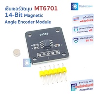 Angle Sensor MT6701 14‐Bit Magnetic Encoder Module – High‐Precision (AS5600 Compatible)