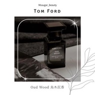 Tom Ford 烏木沉香 Oud Wood 100ml
