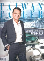 [大橋小舖] 2016年2月號TAIWAN  TATLER 雜誌 / 全新未閱書況良好 / 原價260元 