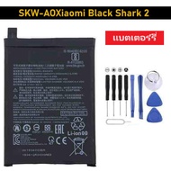 แบตเตอรี่ แท้ Xiaomi Mi Black Shark 2 / Black Shark 2 Pro BS03FA 4000mAh พร้อมชุดถอด