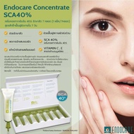 Endocare Concentrate serum SCA40% (หลอดพลาสติกบีบ)เซรั่มหอยทากเข้มข้น 40%  ฟื้นฟูผิวเร่งด่วนใน 7 วัน