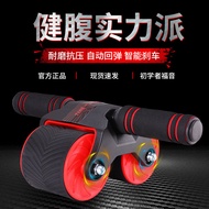 Get gifts/Hot-Selling Elbow Support Automatic Rebound Abdominal Wheel Elbow Support Flat Support Abd